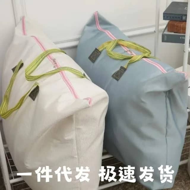 2 PCS/Gros Grande Capacité Compression Bagages Organisateur Vêtements Sacs De Rangement Portable Pliable Sacs De Voyage Bagages De Cabine 70x90Cm - Couleurs Aléatoires