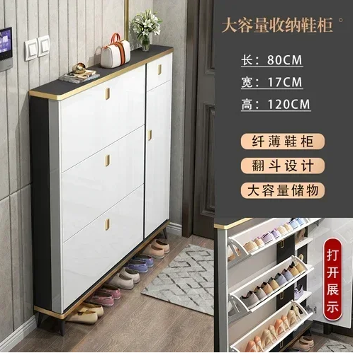 Armoire à chaussures rotative mince, meubles de hall modernes, armoires de chambre à coucher, entrée, salon, couloir T1