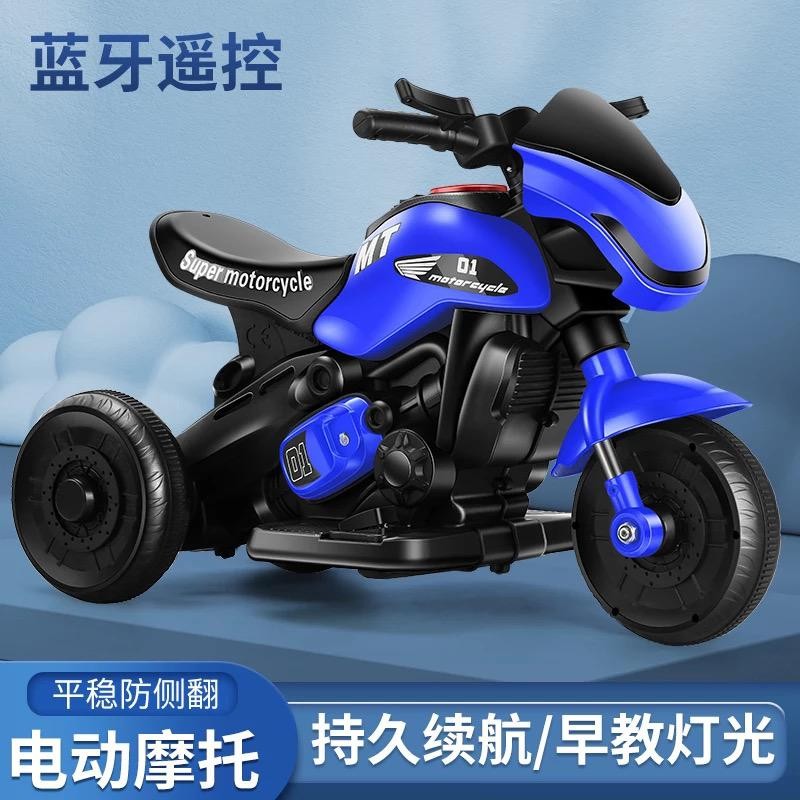 La Moto La Plus Cool Voiture A Batterie Pour Bébé Le style de Gros Vélo Est Le Plus Agréable A L'œil, Les Modèles AM-126 et AM127.