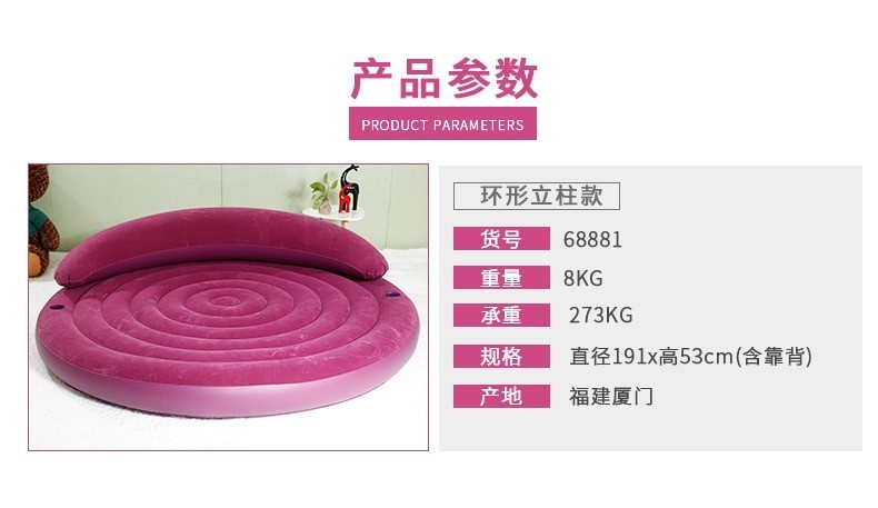 CANAPÉ-LIT ROND GONFLABLE À DOS FLOQUÉ AVEC OREILLER