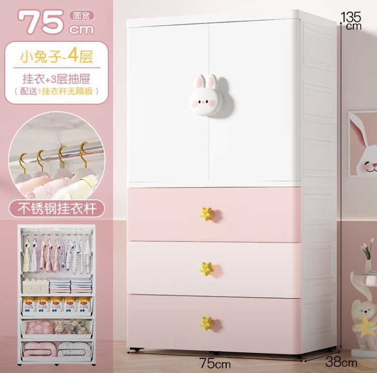 Armoire en plastique pour bébé de 75 cm de taille extensible à 6 couches avec bouton mignon en forme de lapin