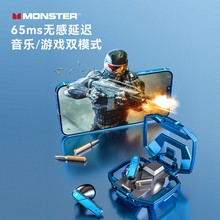 Monster Original Airmars XKT09 TWS 5.2 casque sans fil Bluetooth écouteurs sport écouteurs réduction de bruit casque Earpods