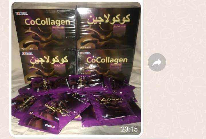 Collagène Anti-Ride Anti-Taches CoCollagen Chocolatée Boite de 20 Sachets